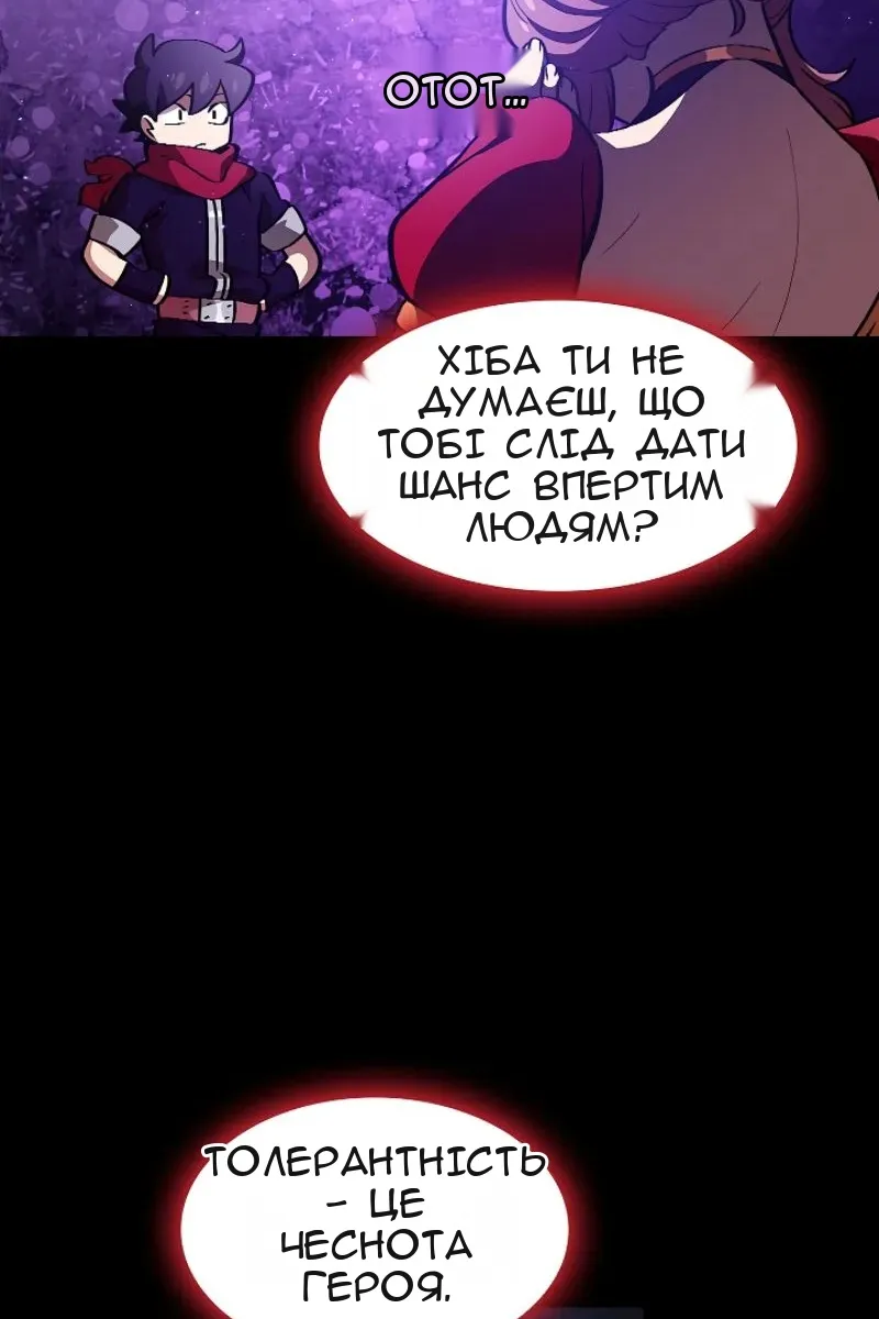 Сторінка 13