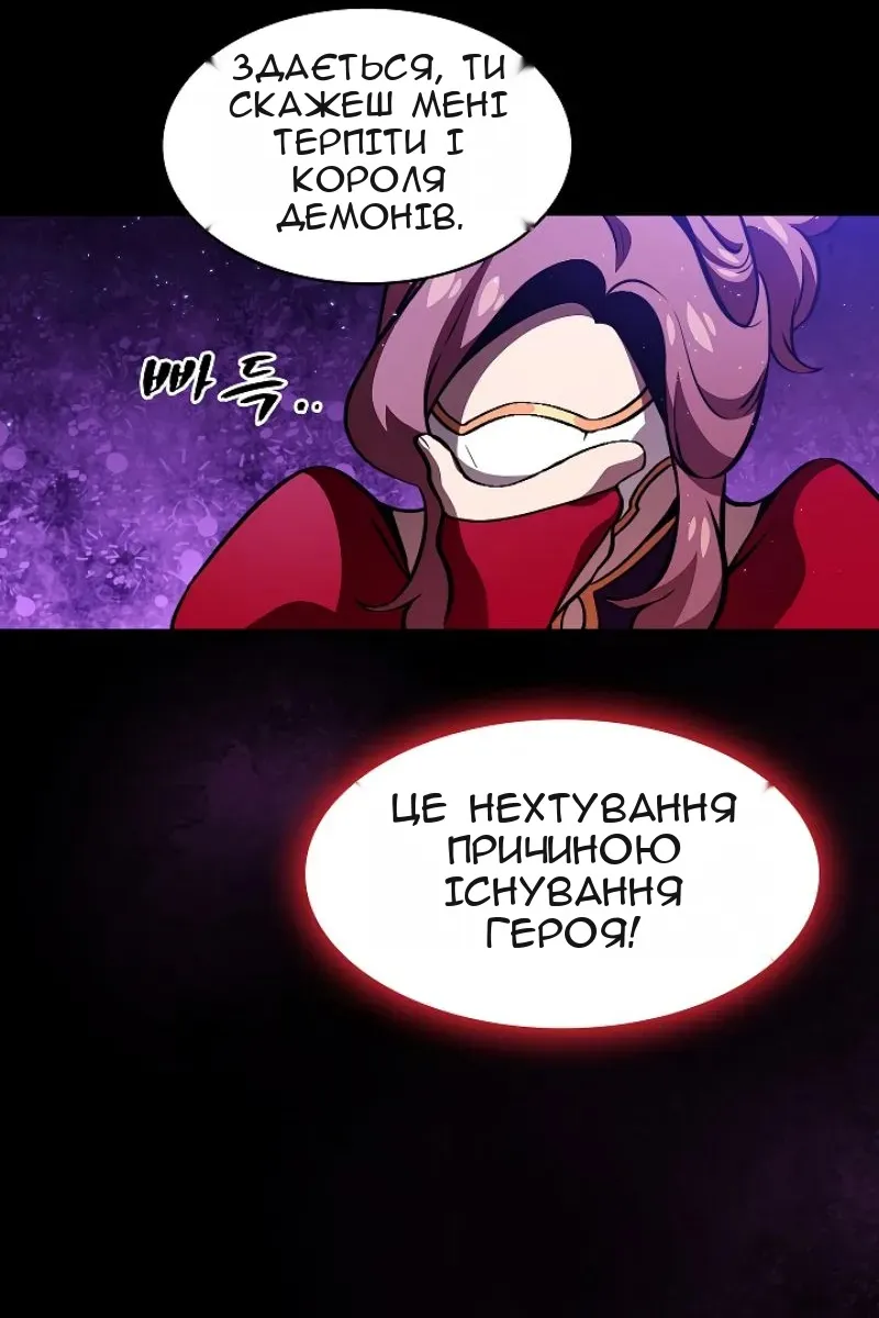Сторінка 15