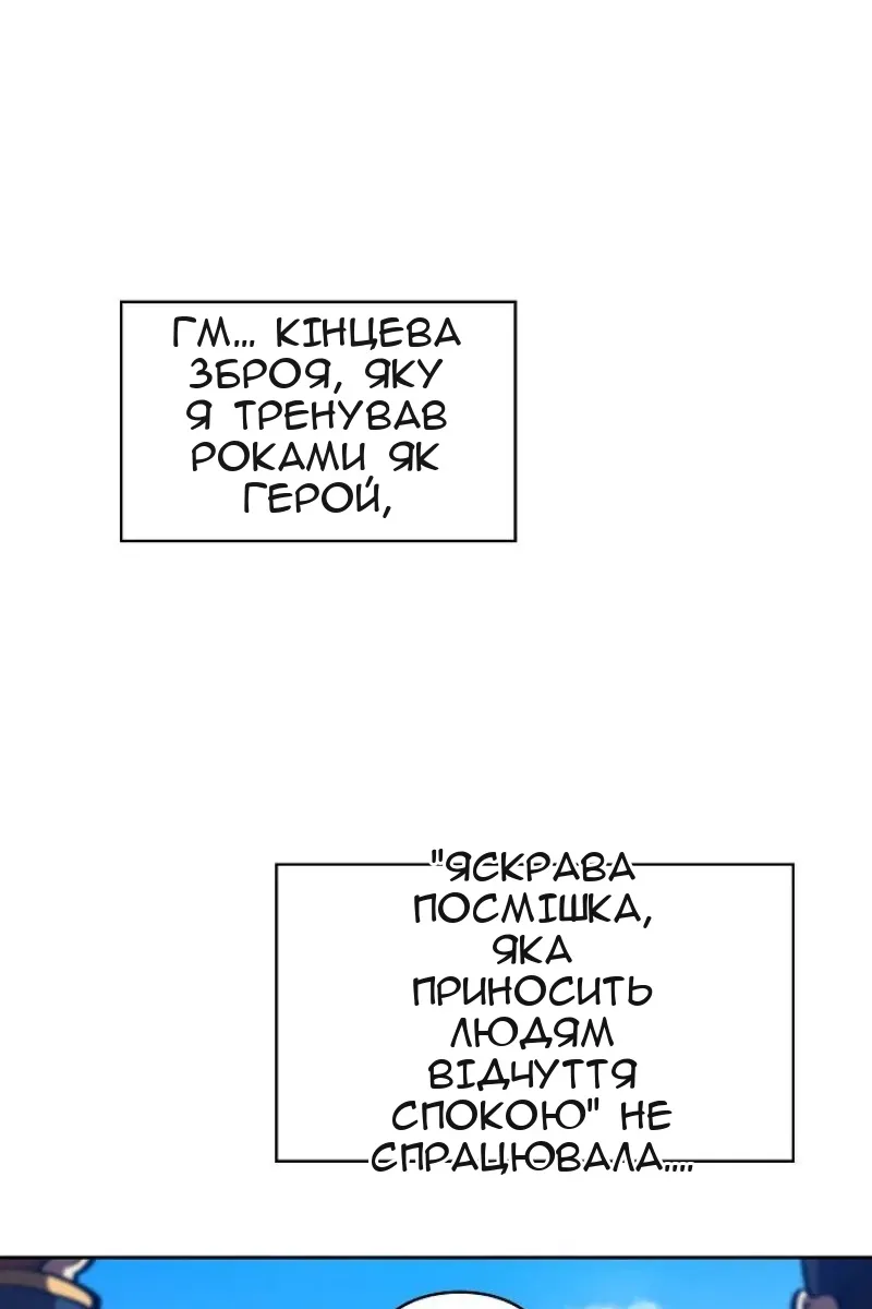 Сторінка 21