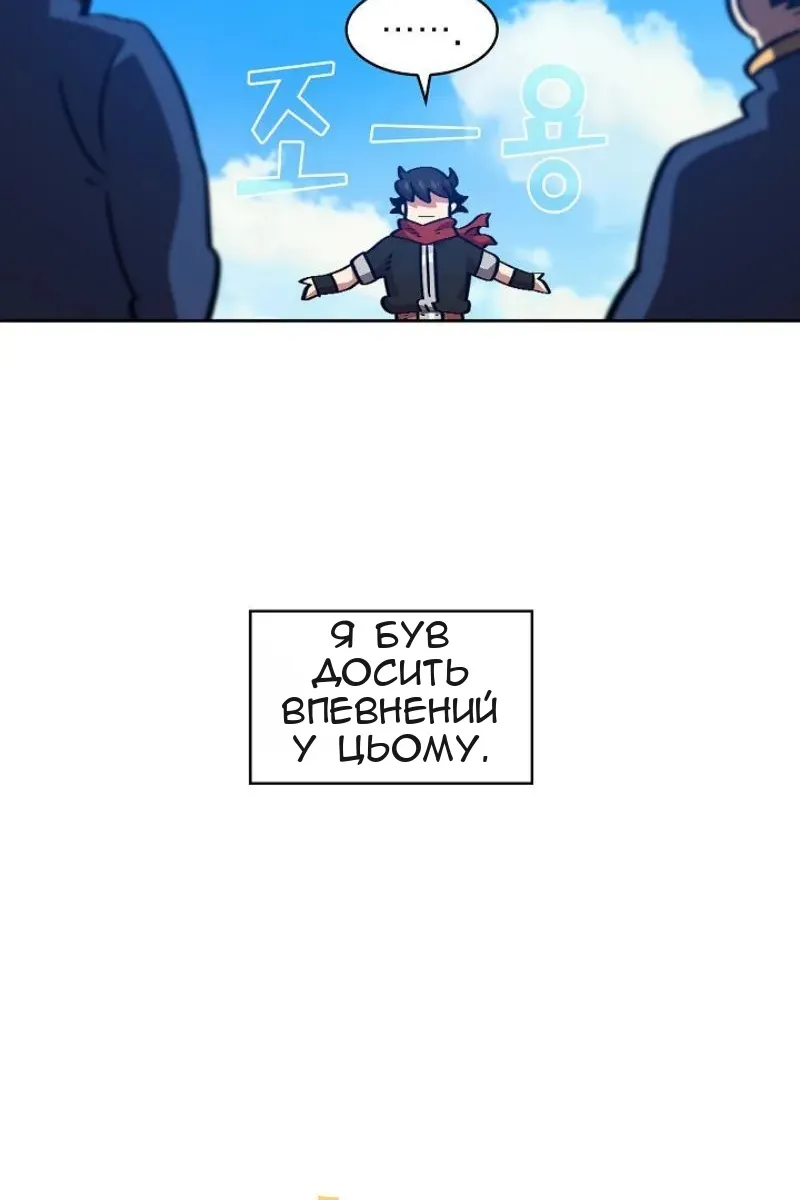 Сторінка 22