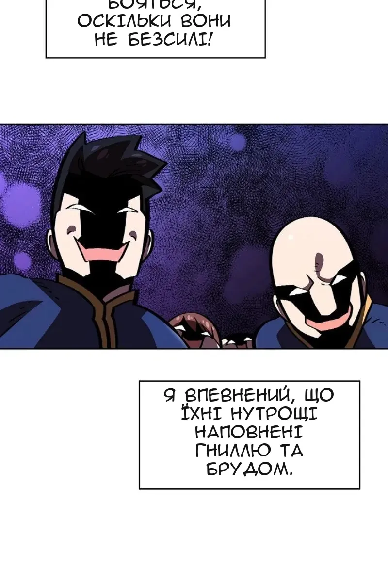 Сторінка 24