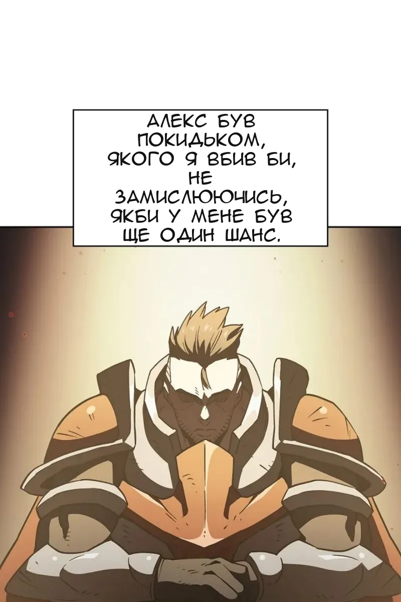 Сторінка 26