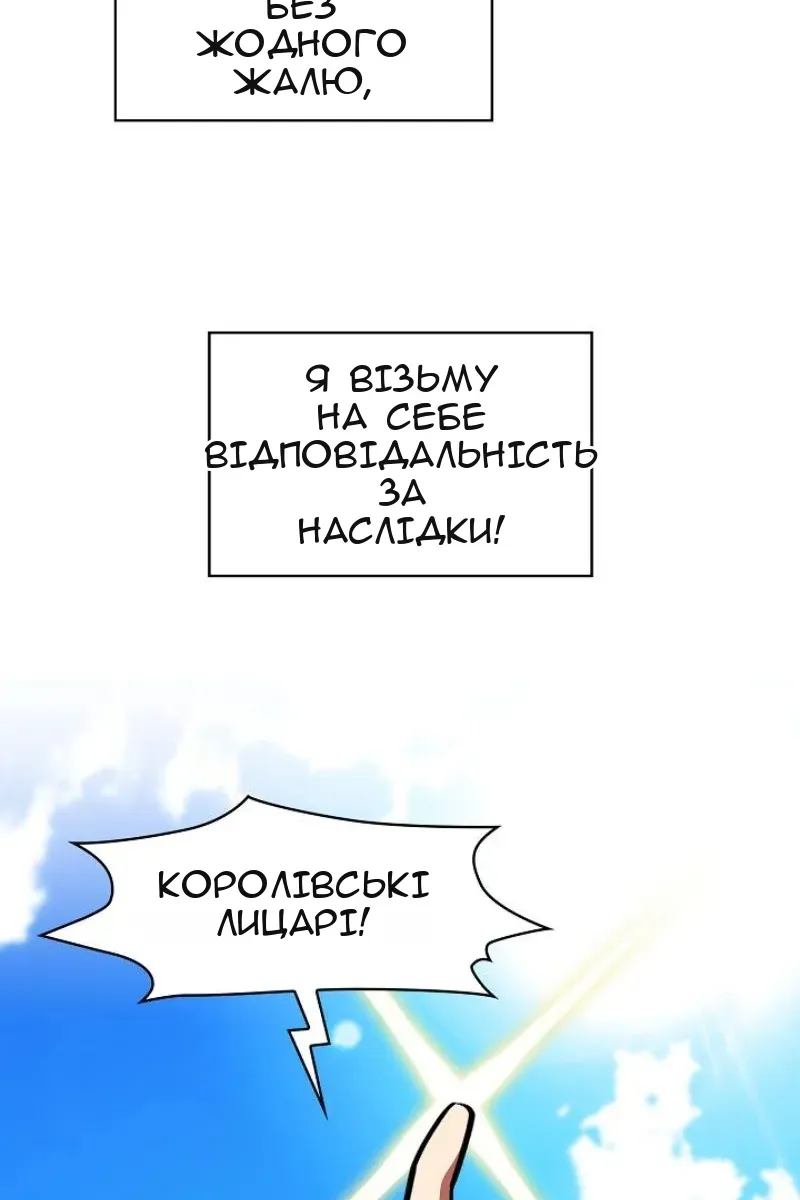 Сторінка 28