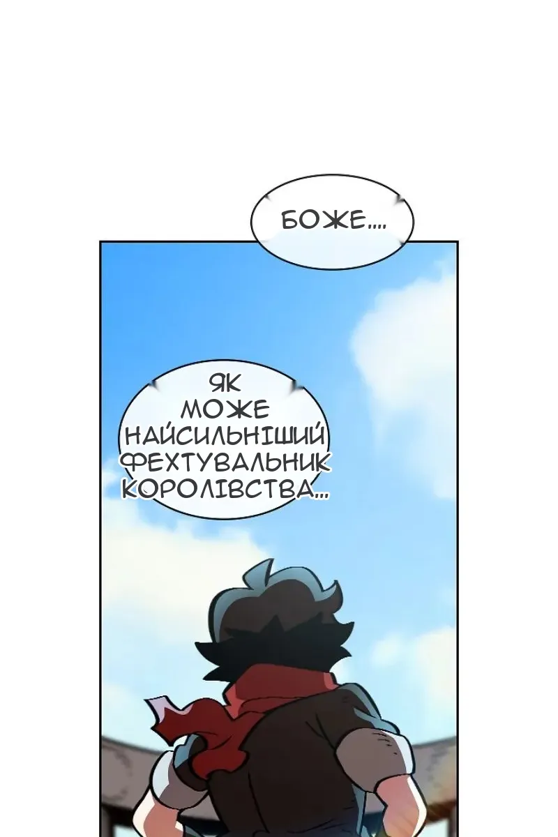 Сторінка 35