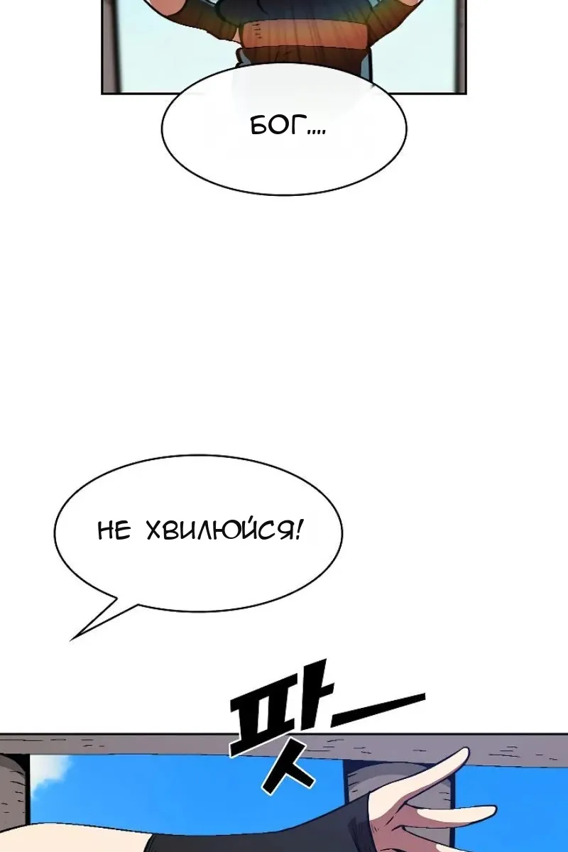 Сторінка 36