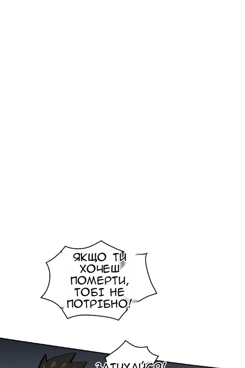 Сторінка 40