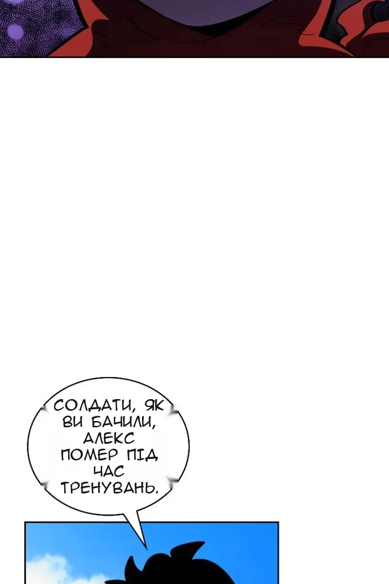 Сторінка 44