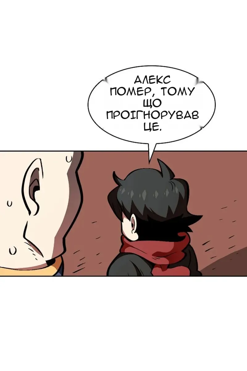 Сторінка 47
