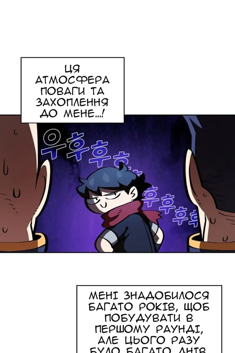 Сторінка 51