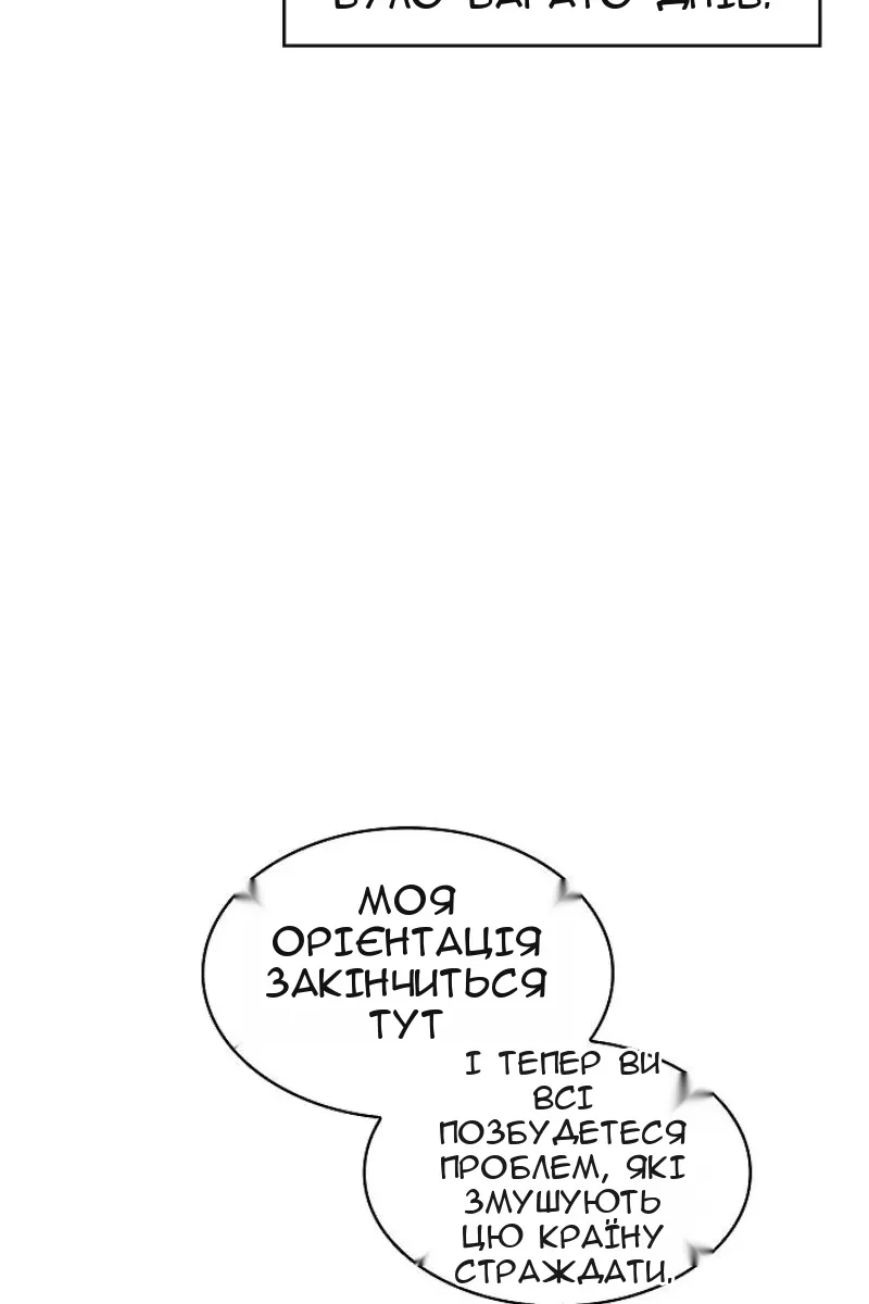 Сторінка 52