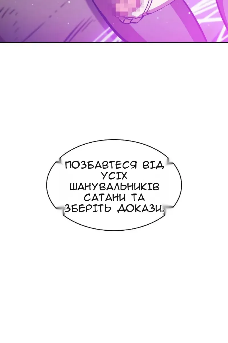 Сторінка 64