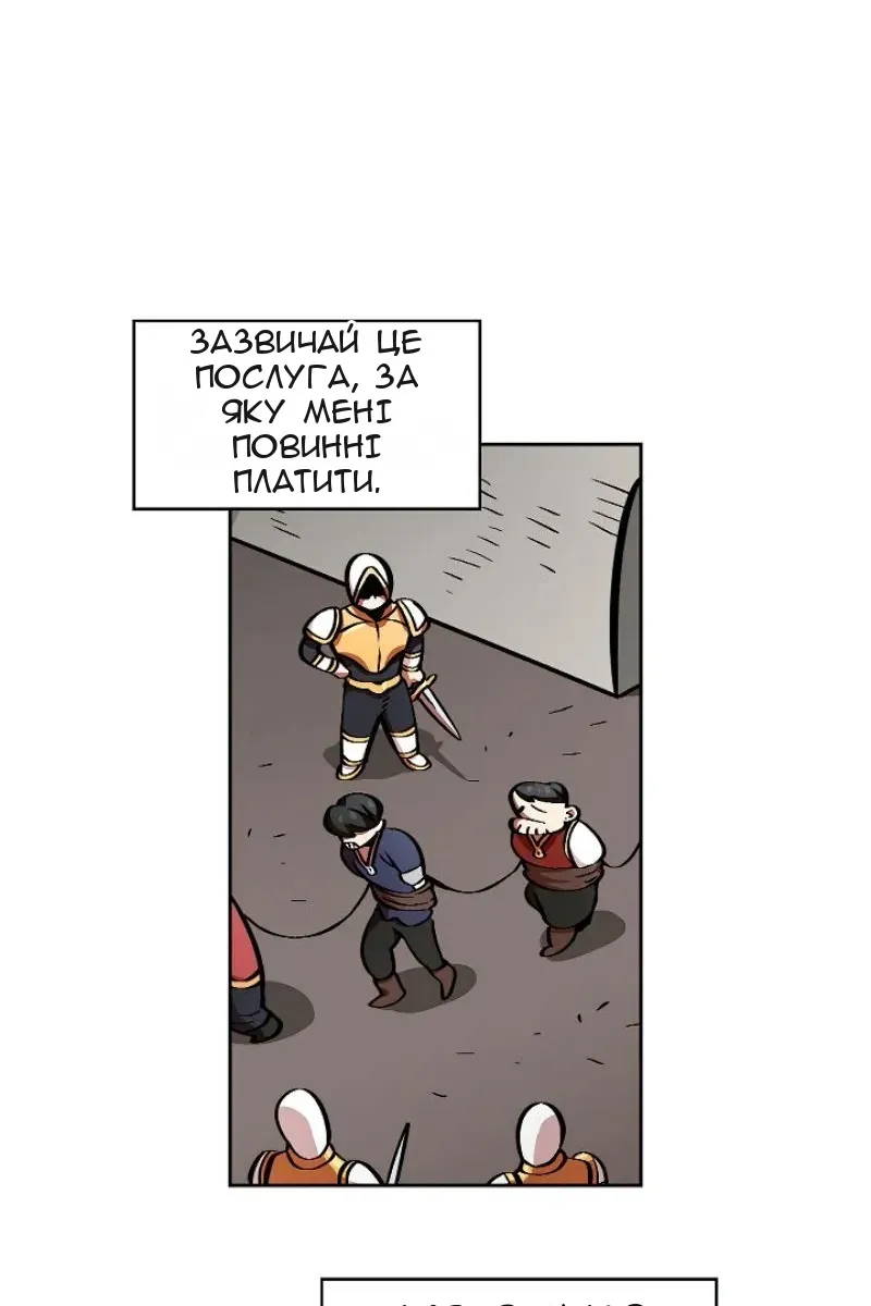 Сторінка 74