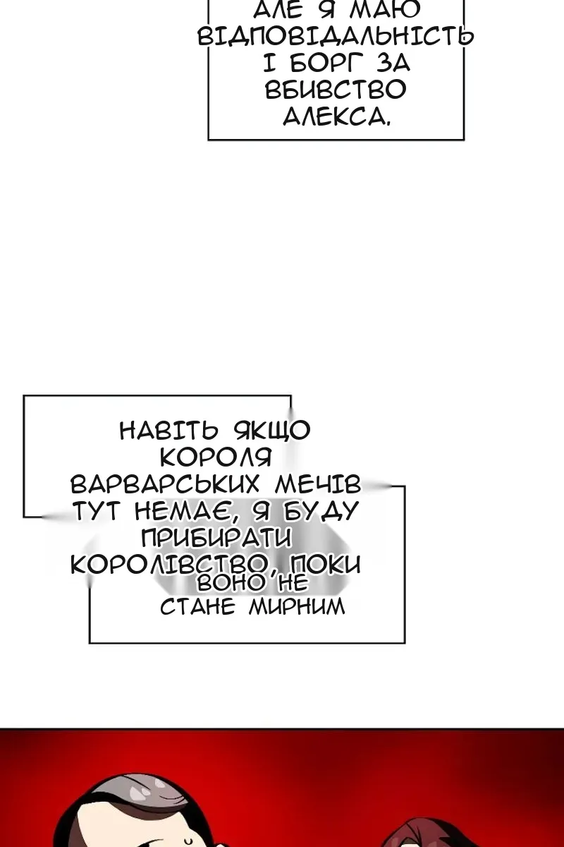 Сторінка 75