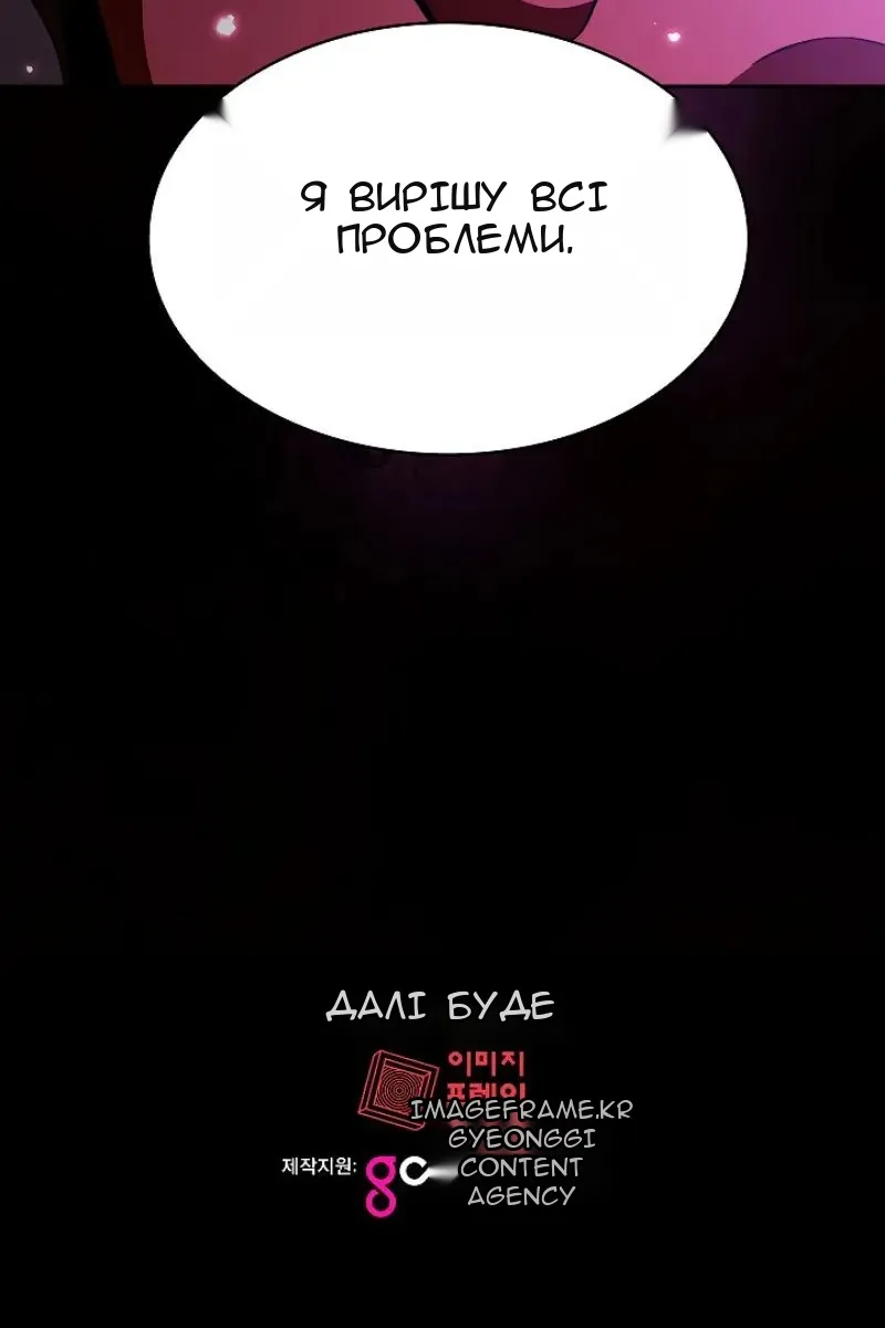 Сторінка 86