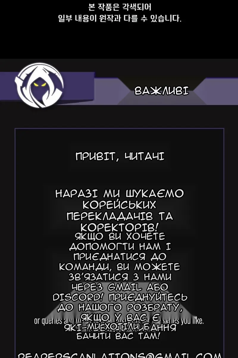 Сторінка 87