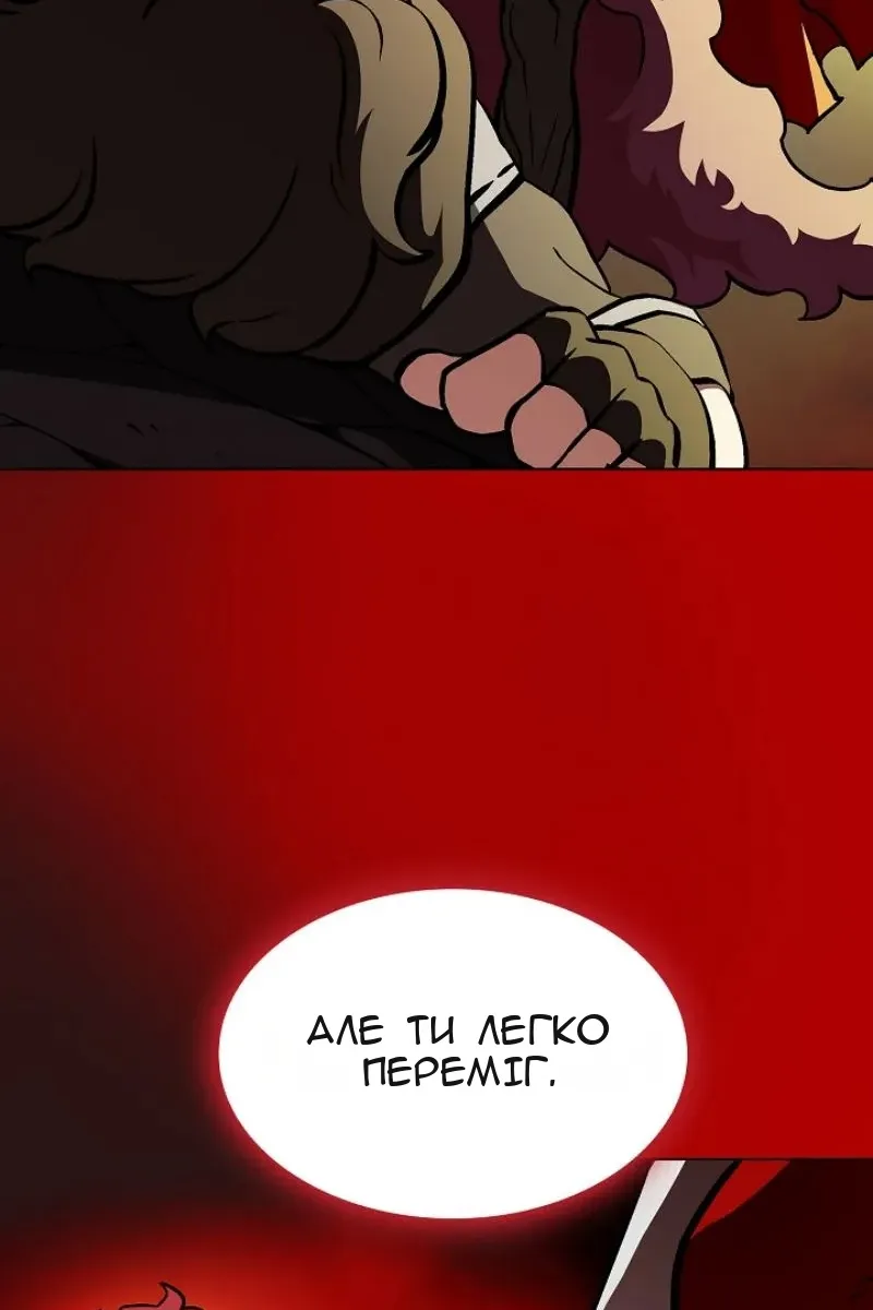 Сторінка 3