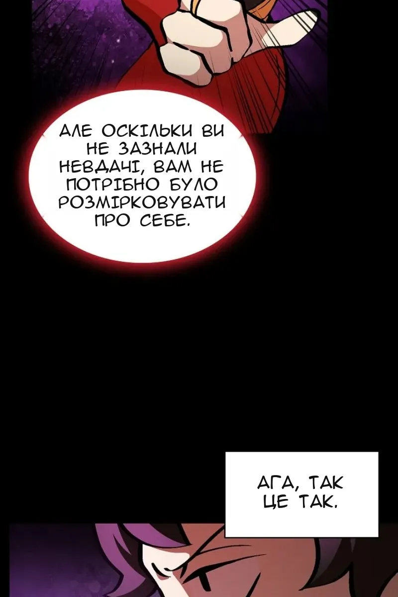 Сторінка 6