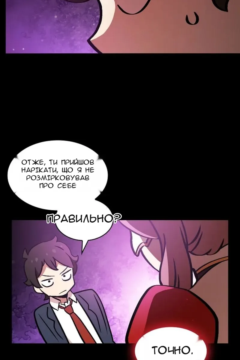 Сторінка 7