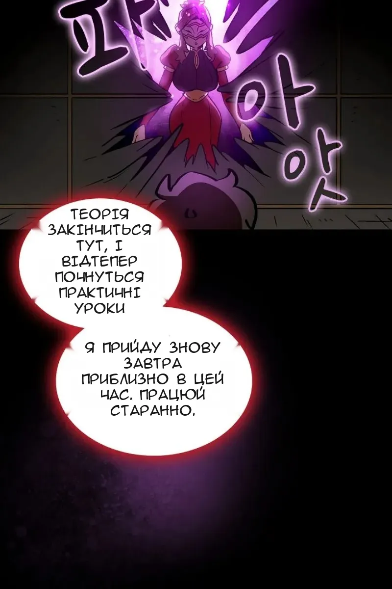 Сторінка 10