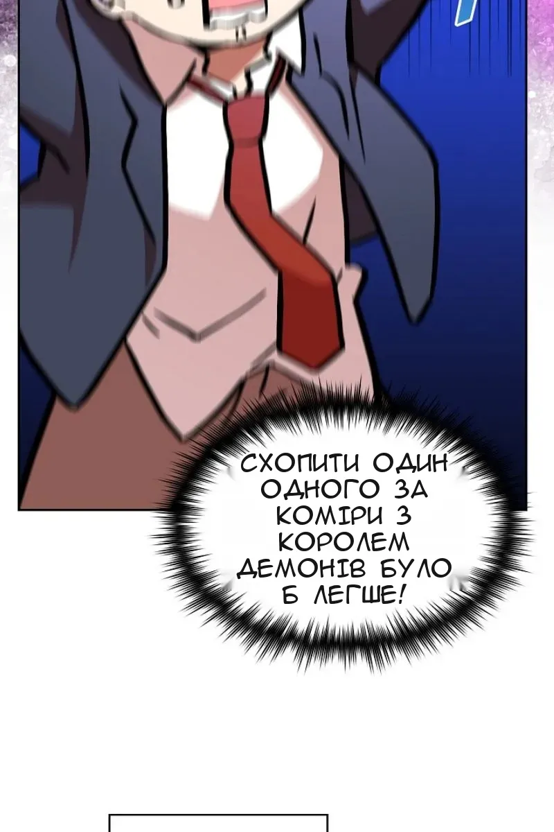 Сторінка 13