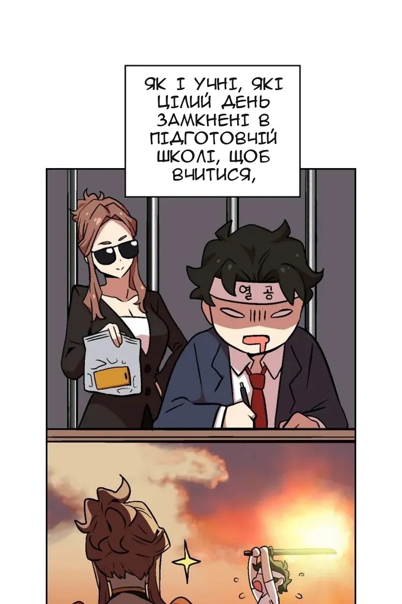 Сторінка 19