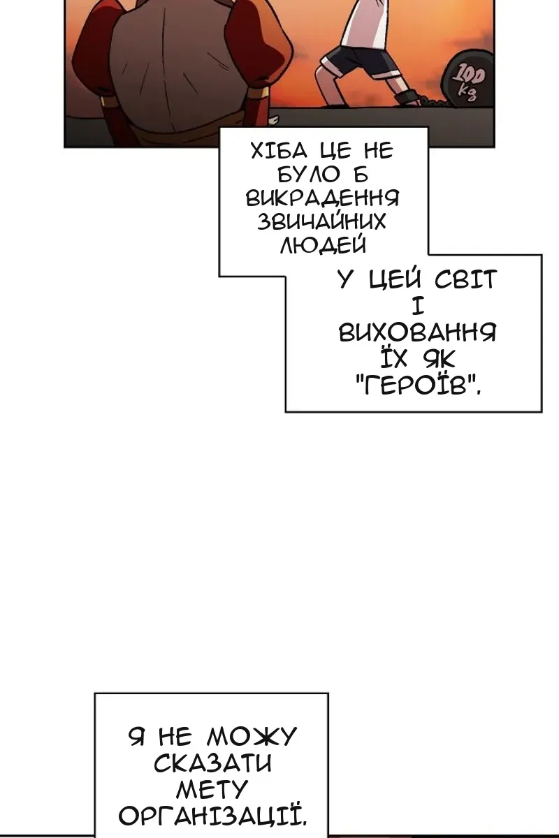 Сторінка 20