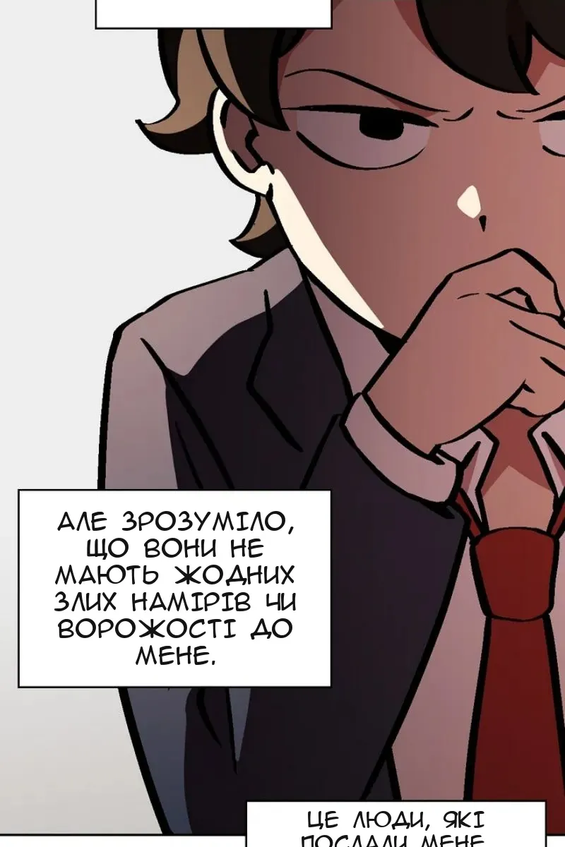 Сторінка 21
