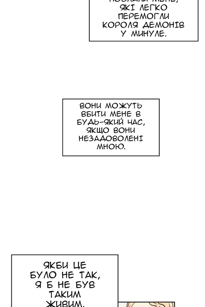Сторінка 22