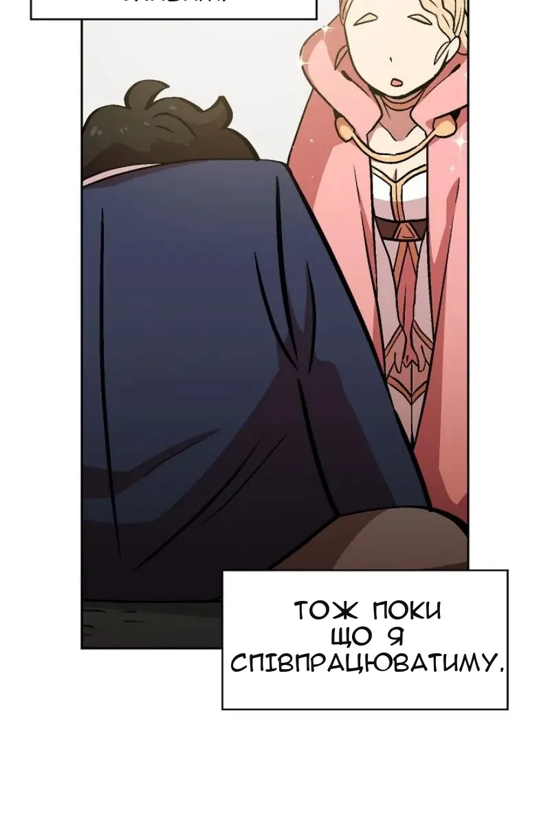 Сторінка 23
