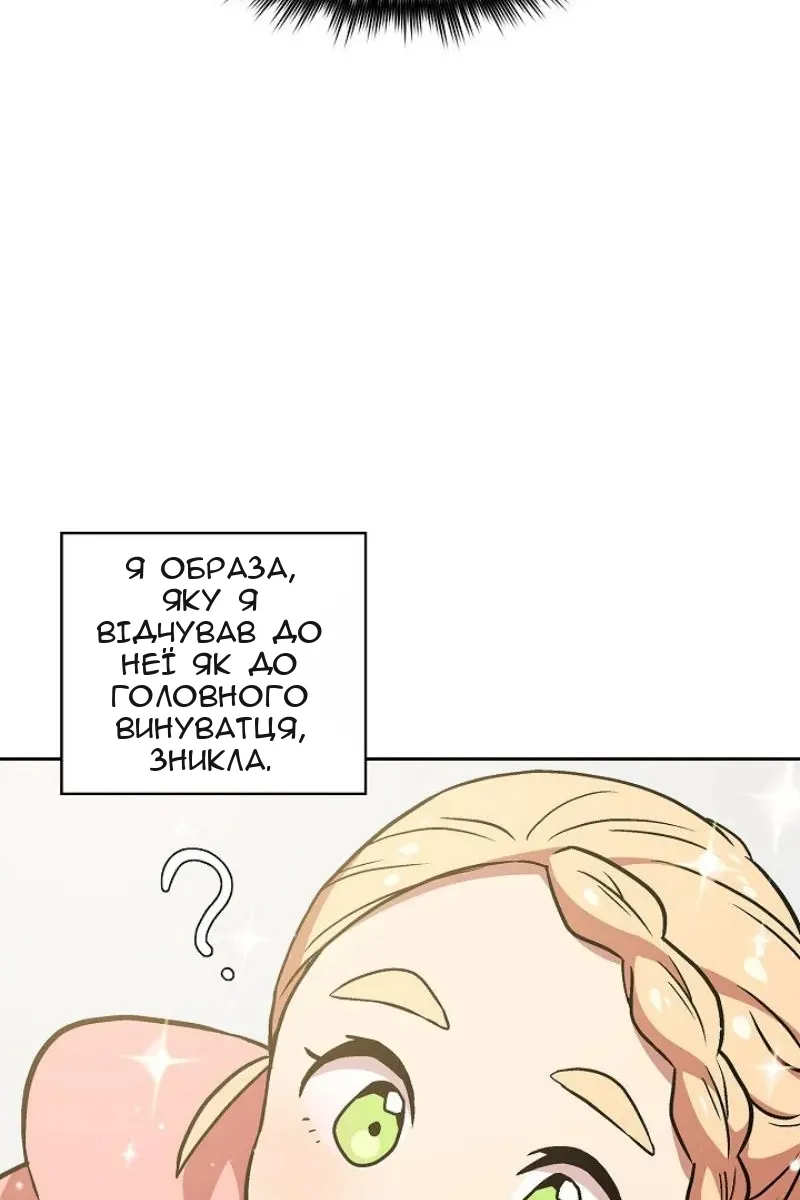 Сторінка 25