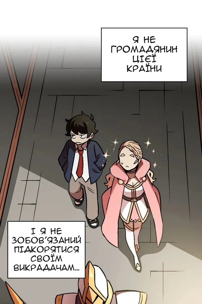 Сторінка 29