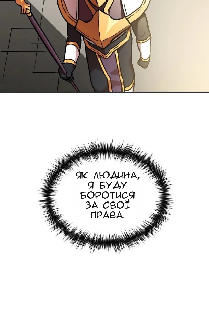Сторінка 30