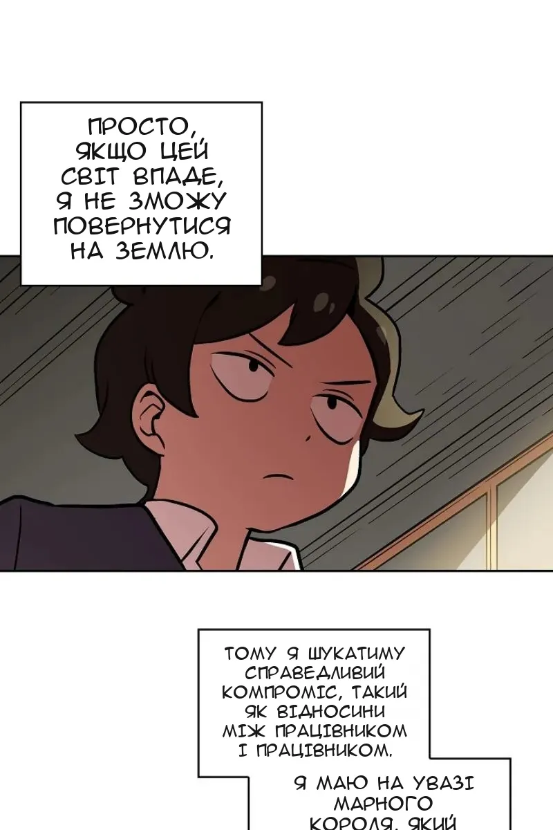 Сторінка 31