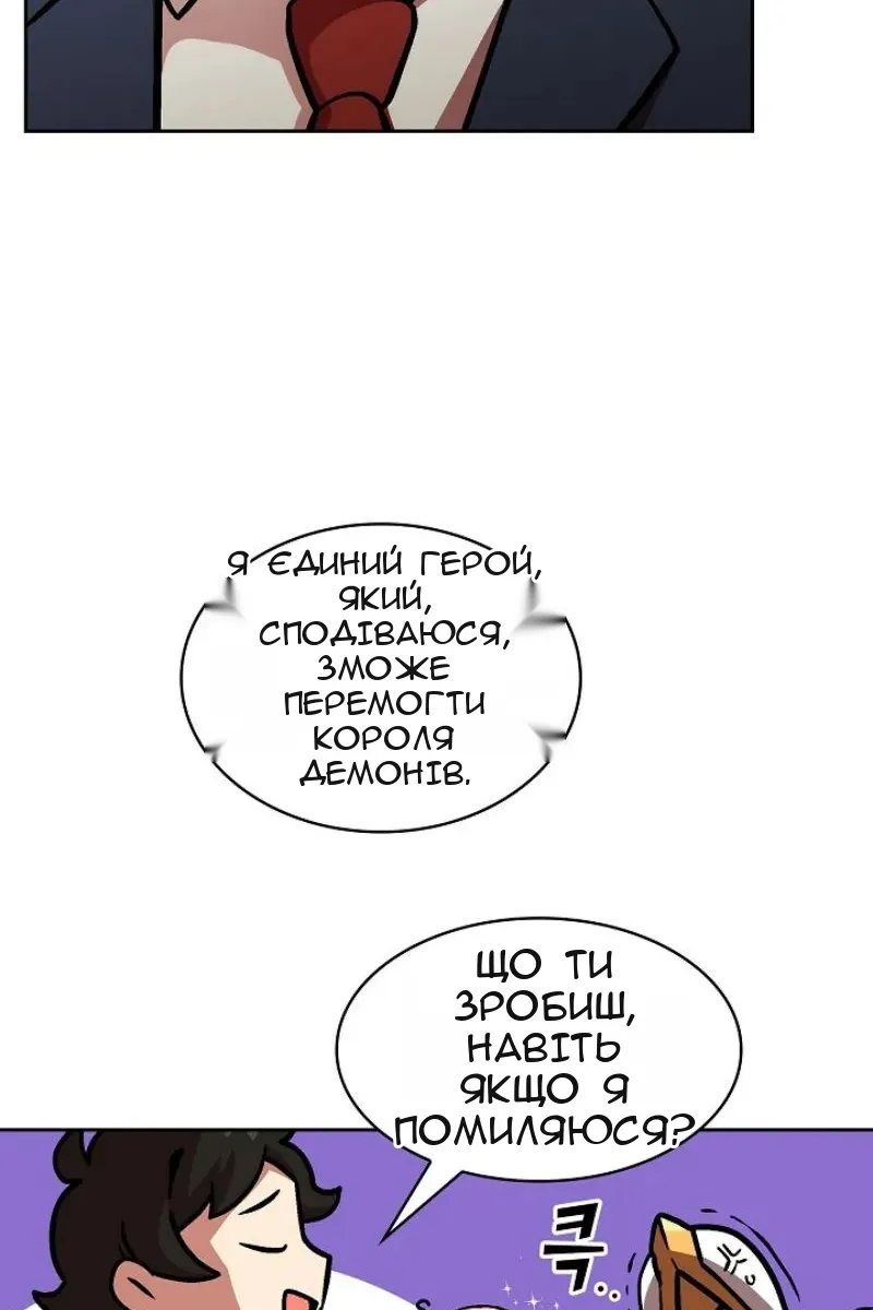Сторінка 36