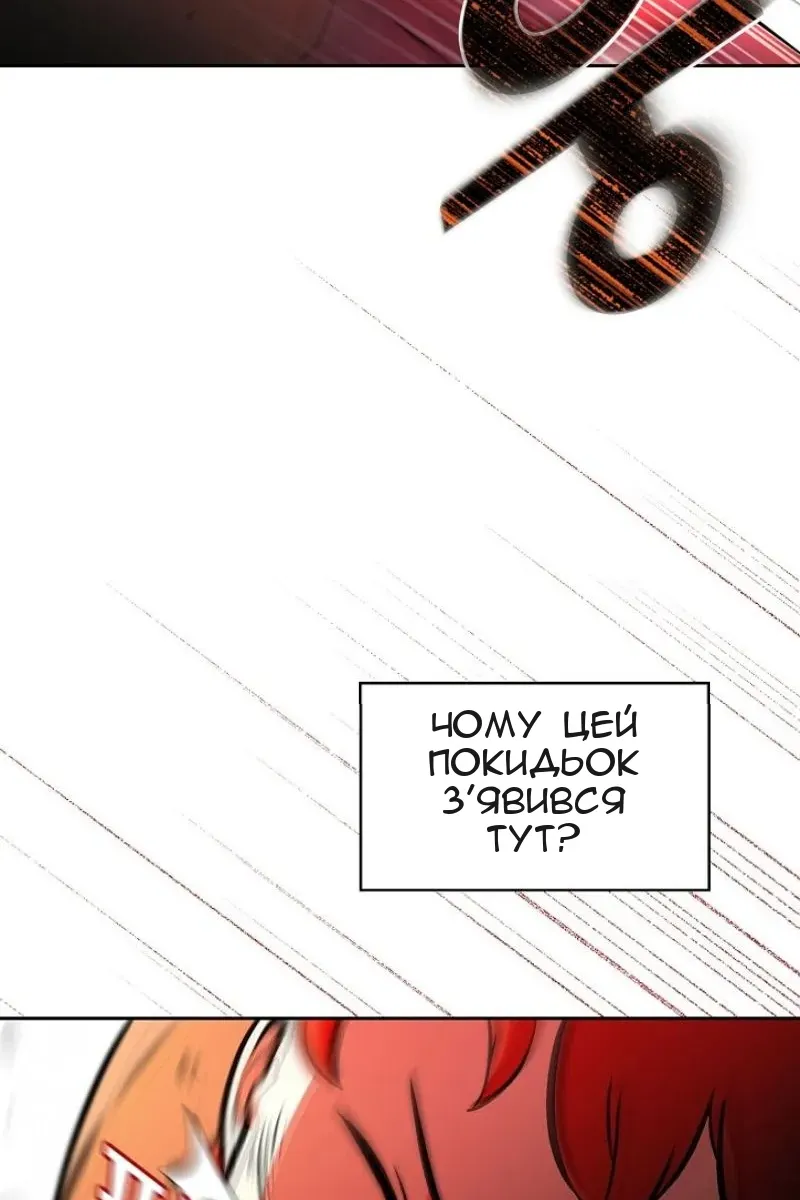 Сторінка 43