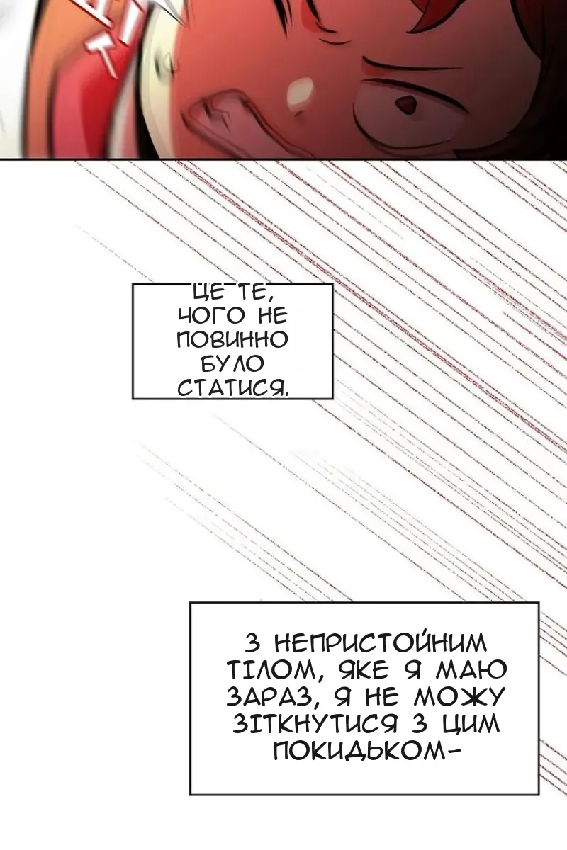 Сторінка 44