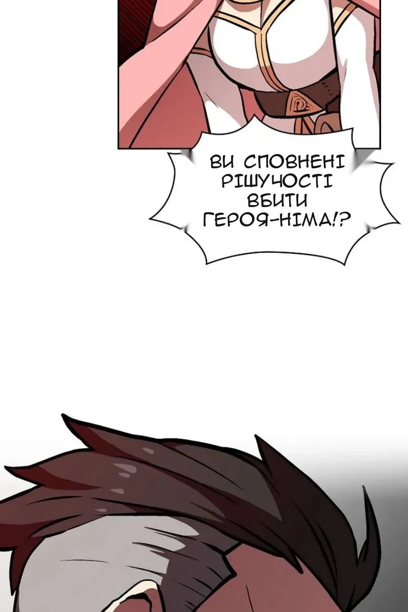 Сторінка 46