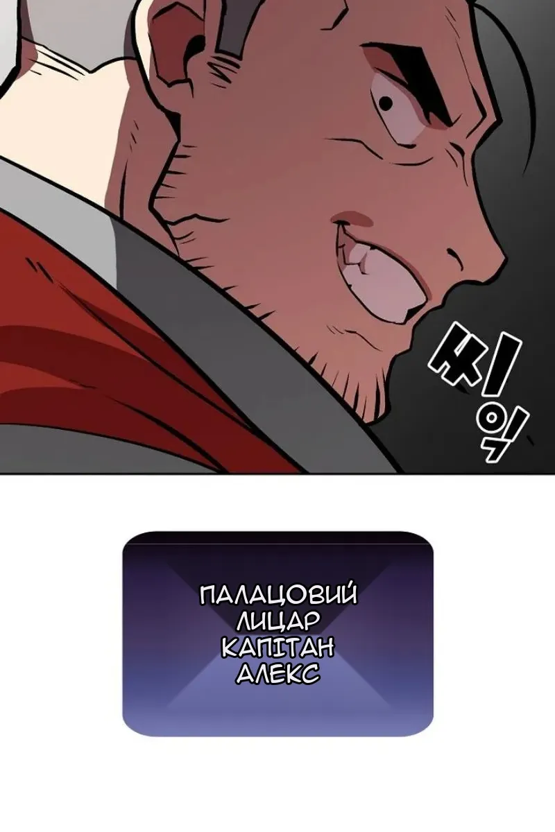 Сторінка 47