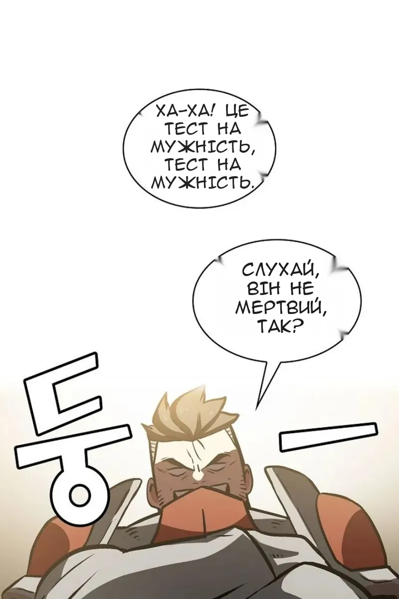 Сторінка 48