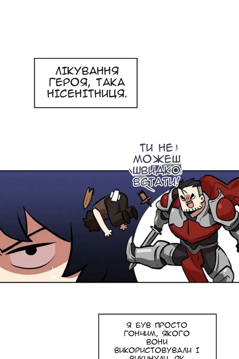 Сторінка 51