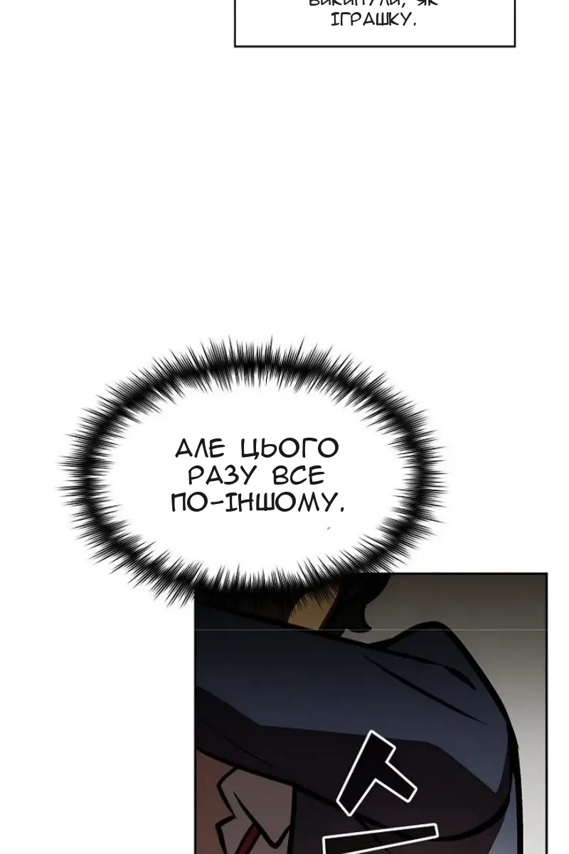 Сторінка 52