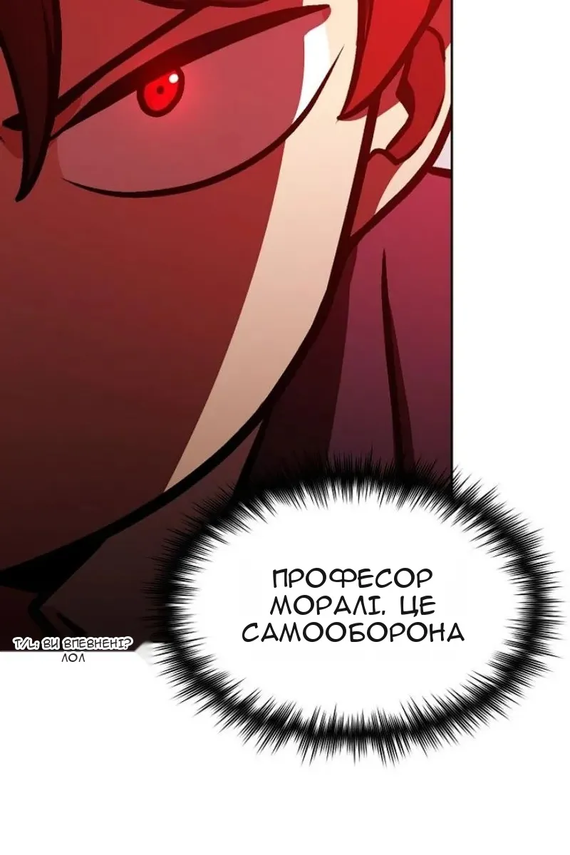 Сторінка 54