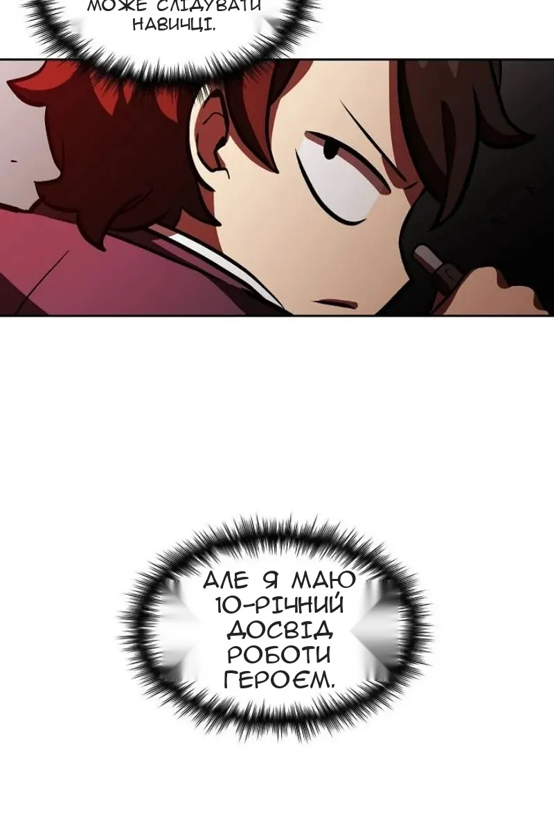 Сторінка 59
