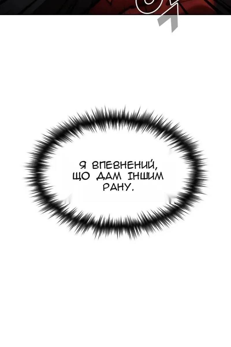 Сторінка 61