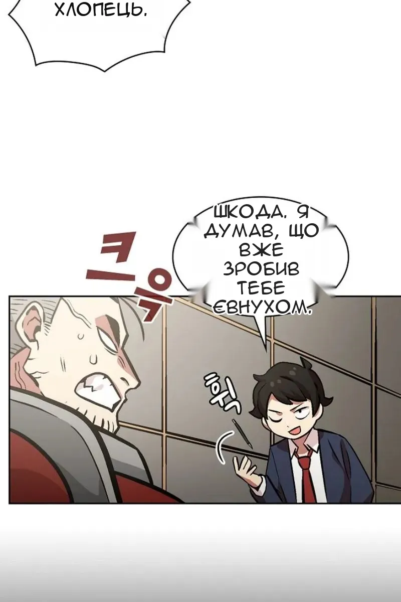 Сторінка 63