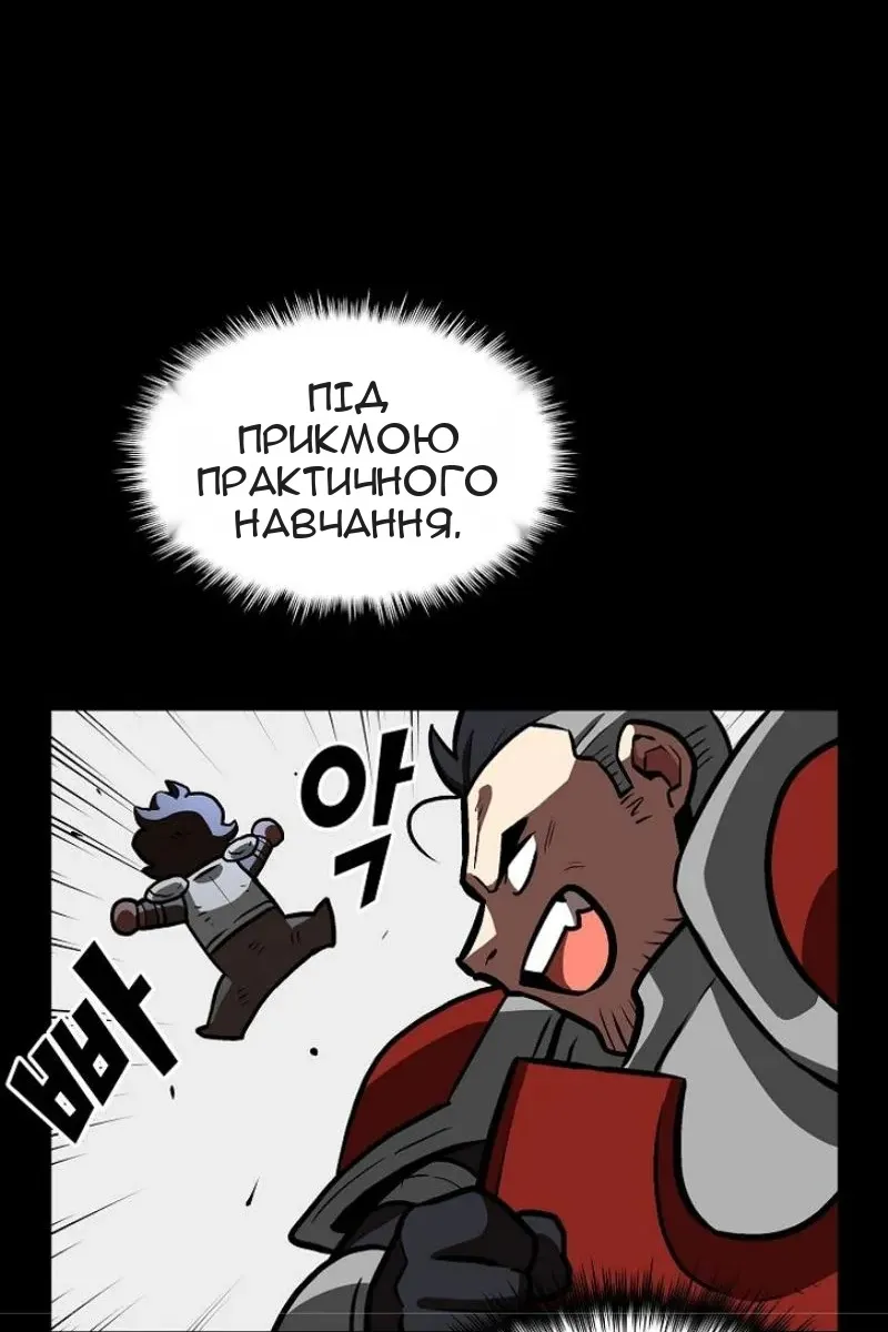 Сторінка 66