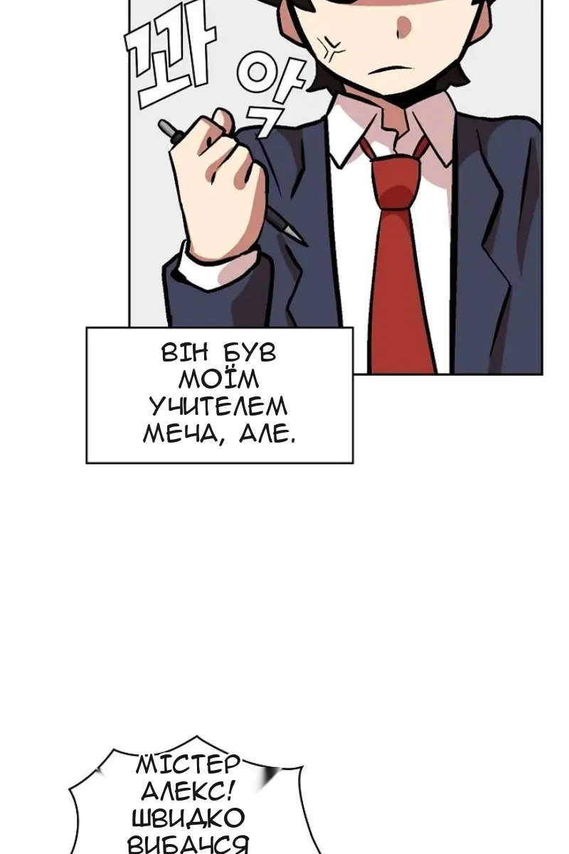 Сторінка 68