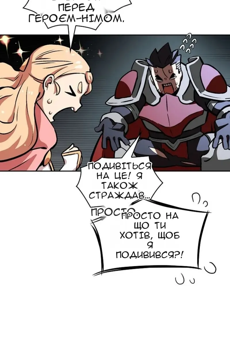 Сторінка 69