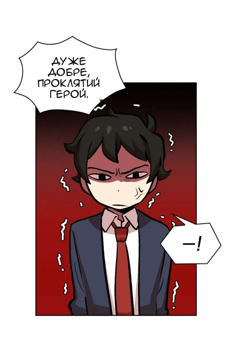 Сторінка 71