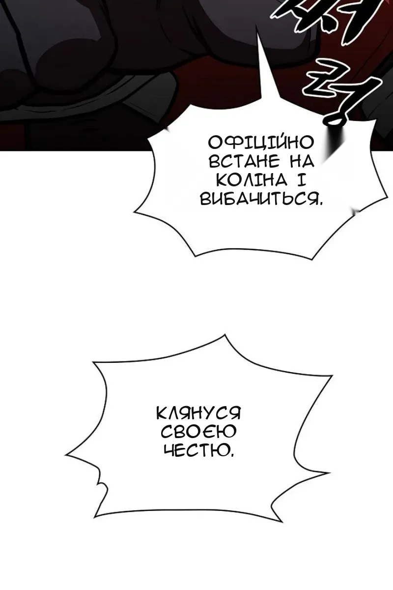Сторінка 73